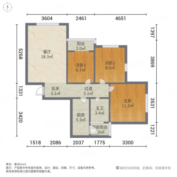 天明国际公寓3室1厅1卫95.81㎡东南89.8万