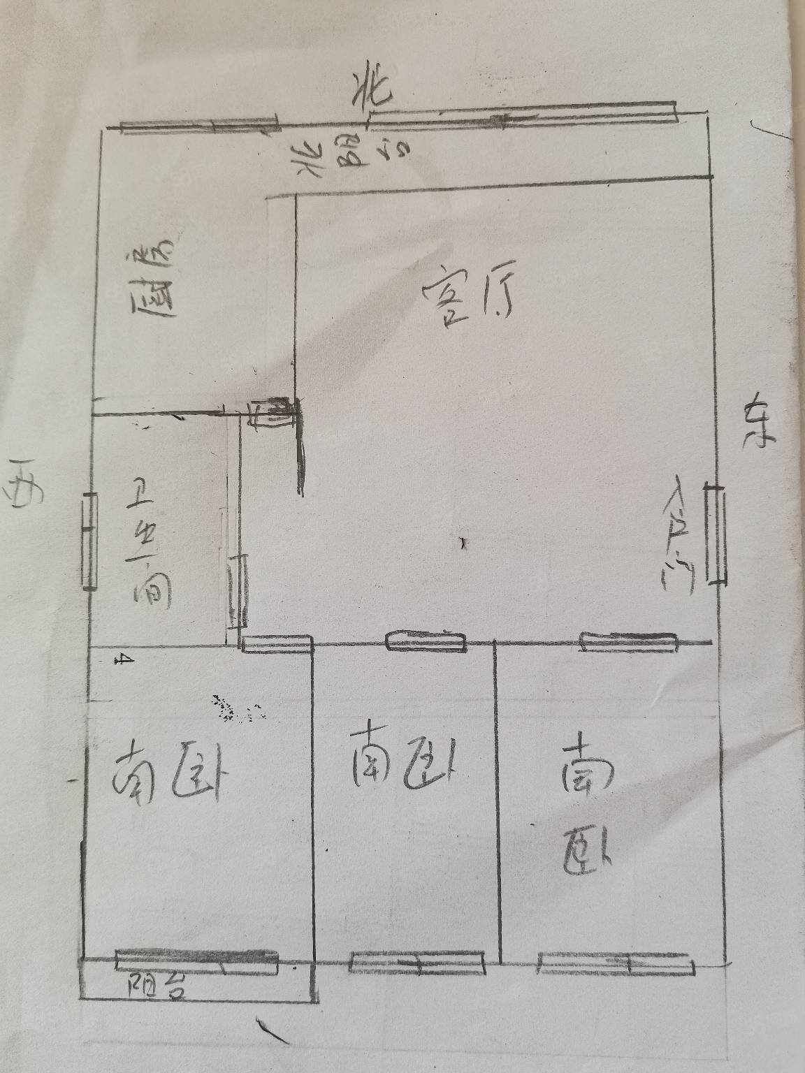 华欧北海花园3室1厅1卫108㎡南北84万