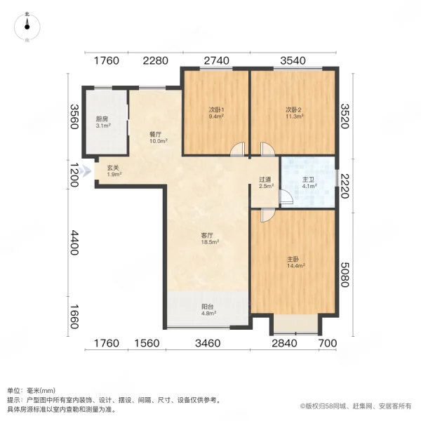 阳光城8号院3室2厅1卫115㎡南北145万