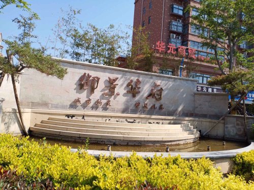 【御景华府房价走势,御景华府房屋出租,御景华府二手房出售】- 莘县58