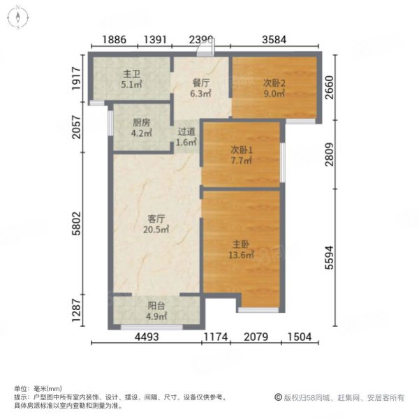 水之郡3室2厅1卫100.67㎡东南156万