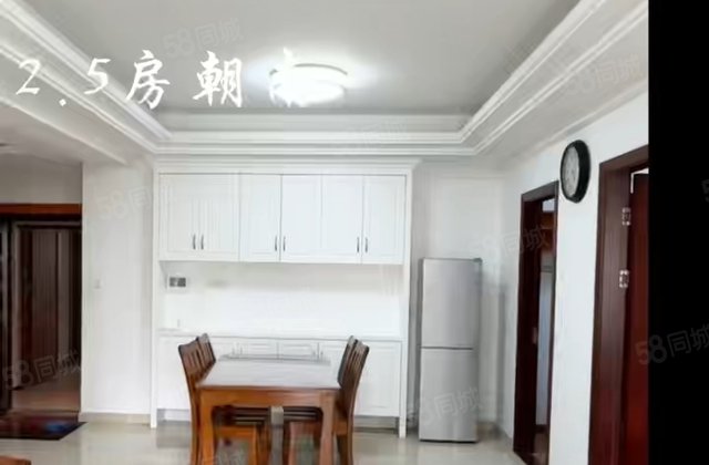 宝信城市广场2室2厅88㎡127万二手房图片