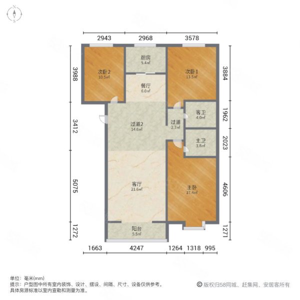 昆泉星港(漓江东路)3室2厅2卫149㎡南北159万