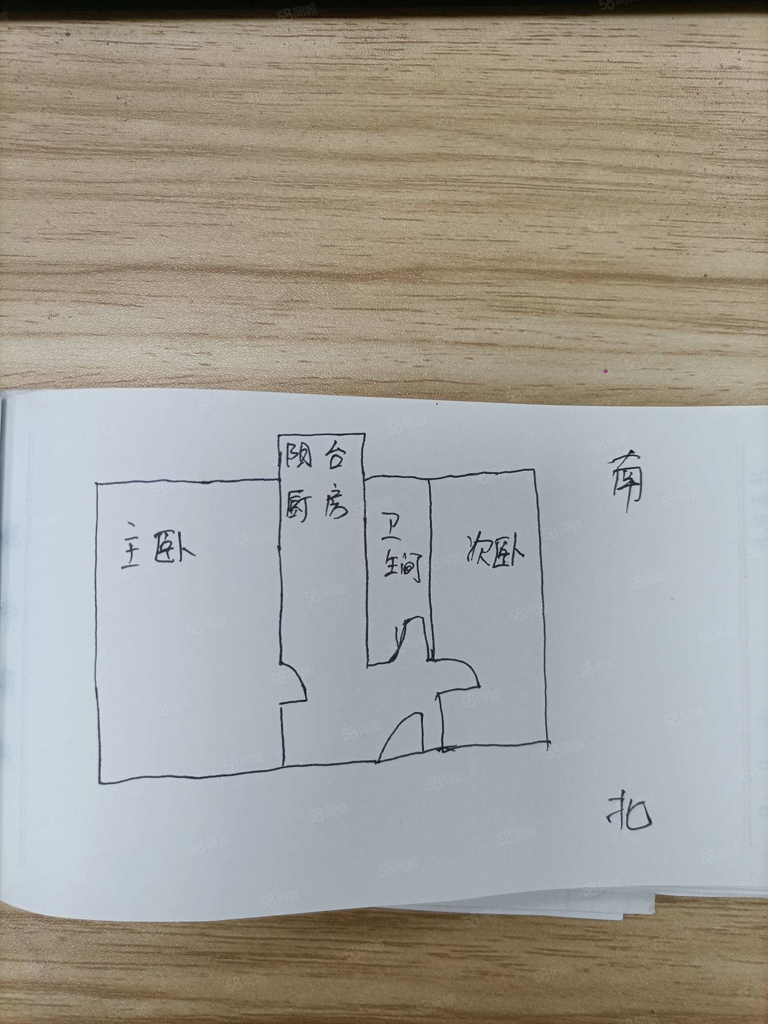 148小区2室1厅1卫53㎡南30万