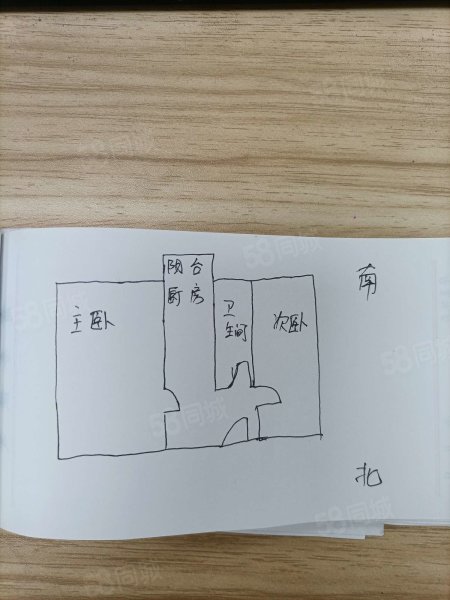 148小区2室1厅1卫53㎡南30万