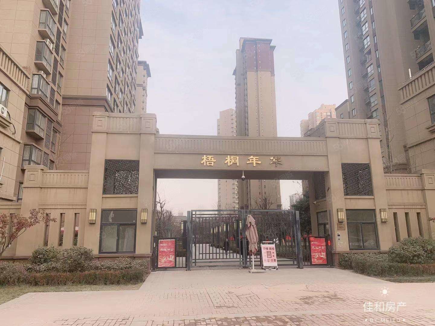 梧桐年华3室2厅2卫123.42㎡南162万