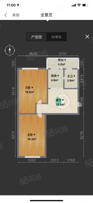 福怡园2室1厅1卫68㎡南北26万