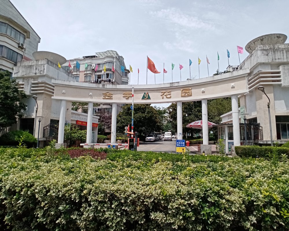 金宇花园北区长兴