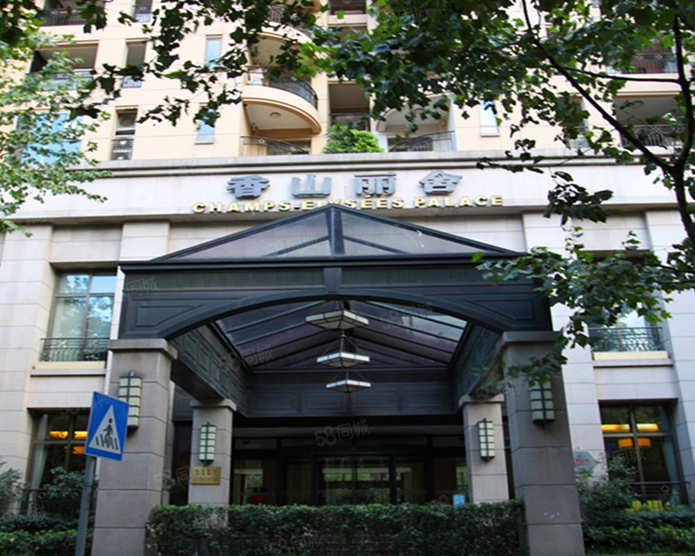 【香山丽舍(别墅), 香山丽舍(别墅)小区详情,房价走势,房源,业主论坛