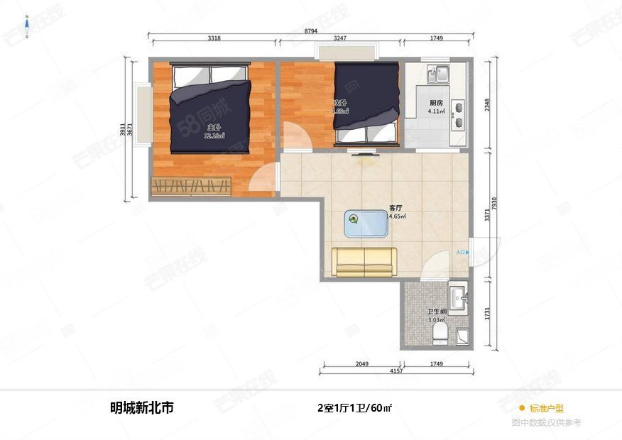 明城新北市2室1厅1卫59.82㎡西北53万