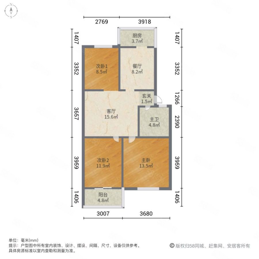 瑶海家园3室2厅1卫89㎡南68万