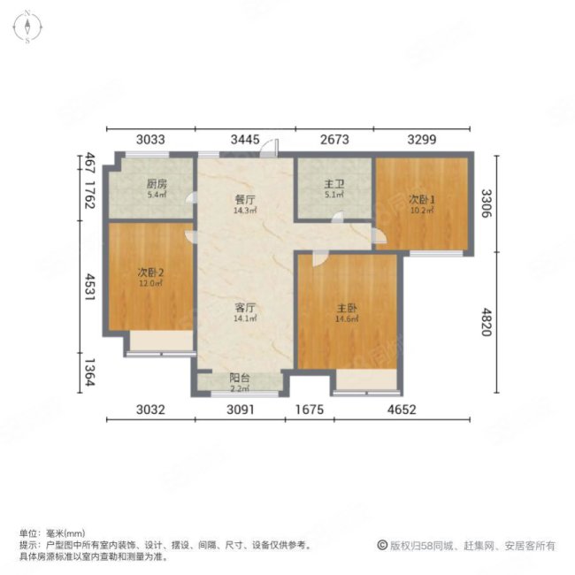 中海国际社区御城3室2厅1卫95.05㎡南209万