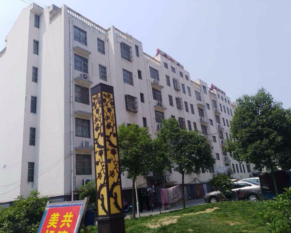 【锦绣嘉园(郯城), 锦绣嘉园(郯城)小区详情,房价走势,房源,业主论坛