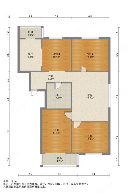 泰丰家园一期4室2厅2卫133.09㎡南北168万