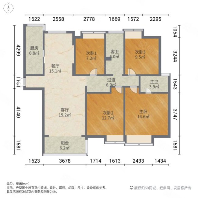 缇香镜湖湾4室2厅2卫136.97㎡南180万