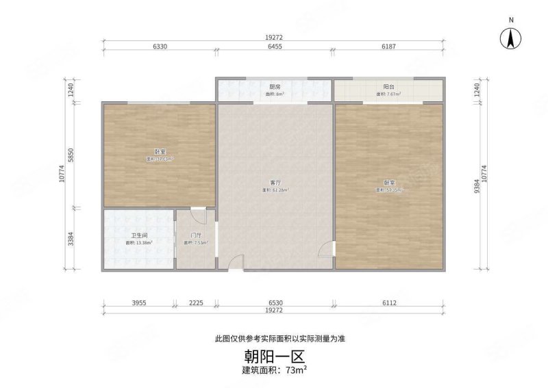 朝阳小区(一区)2室1厅1卫72.68㎡南北49万