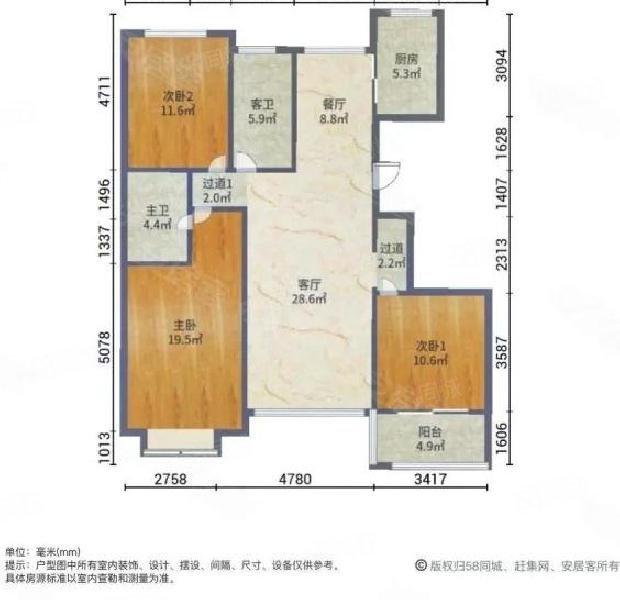 名人花园3室2厅2卫114.12㎡南北159万