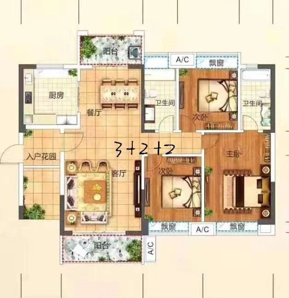 伴山公馆3室2厅2卫121.14㎡南北61.8万