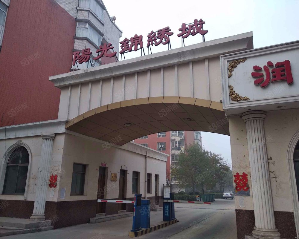 【阳光锦绣城, 阳光锦绣城小区详情,房价走势,房源,业主论坛】- 保定