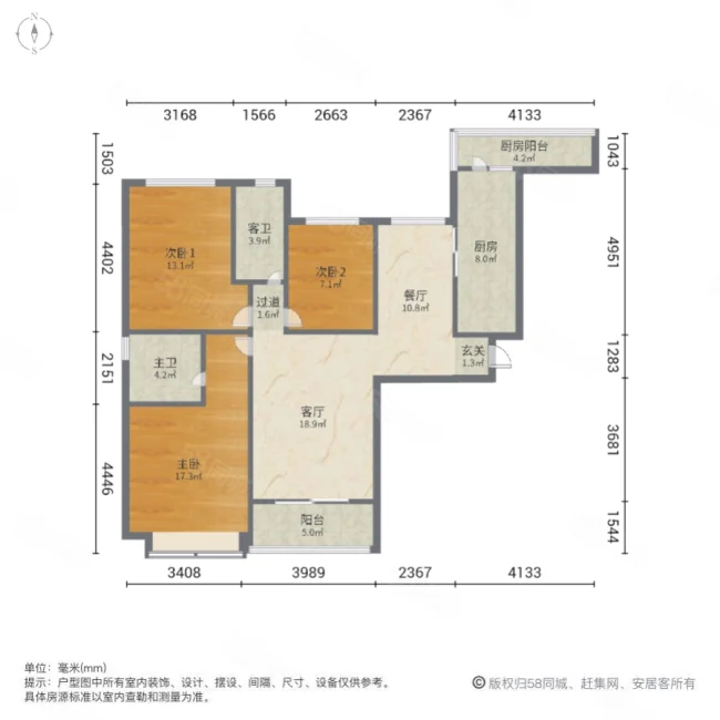 恒大中央广场3室2厅2卫125.6㎡南210万