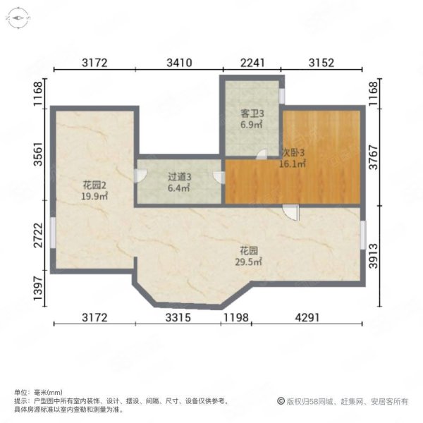 炜岸城5室2厅3卫204.9㎡南360万