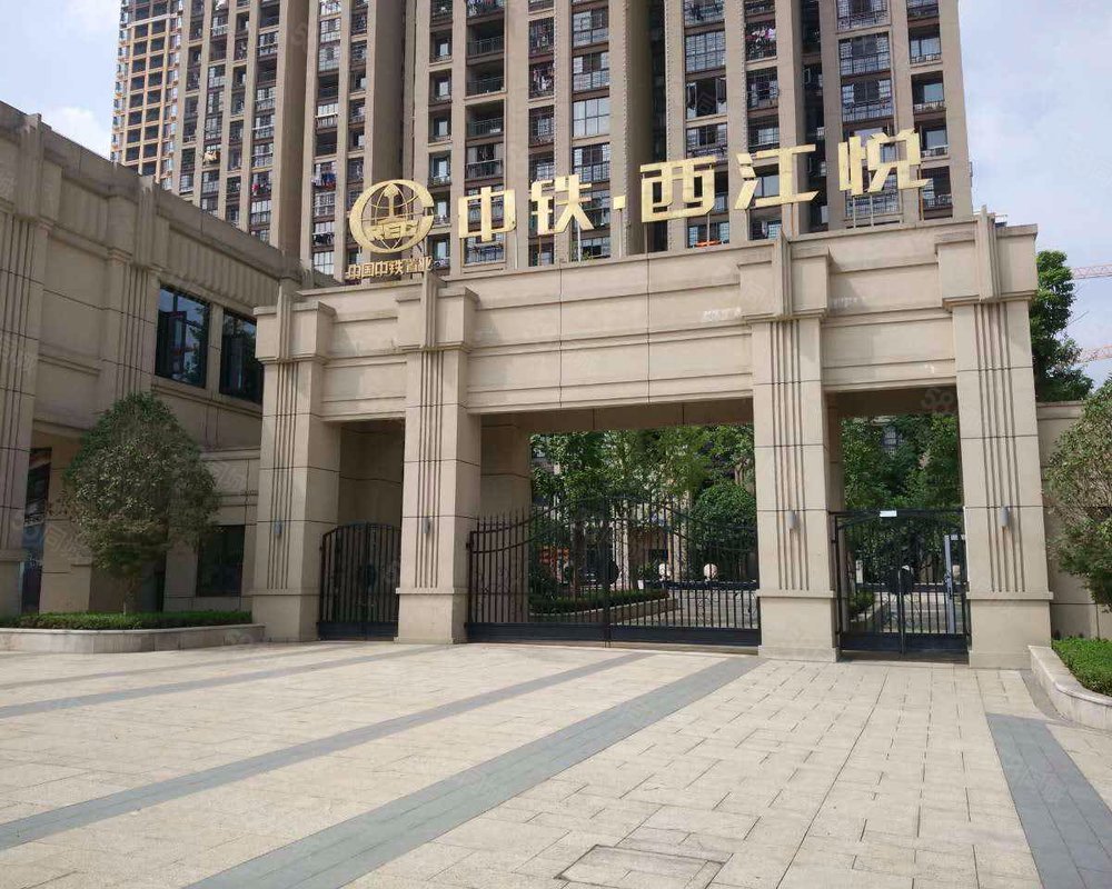 【中铁西江悦, 中铁西江悦小区详情,房价走势,房源,业主论坛】- 长沙