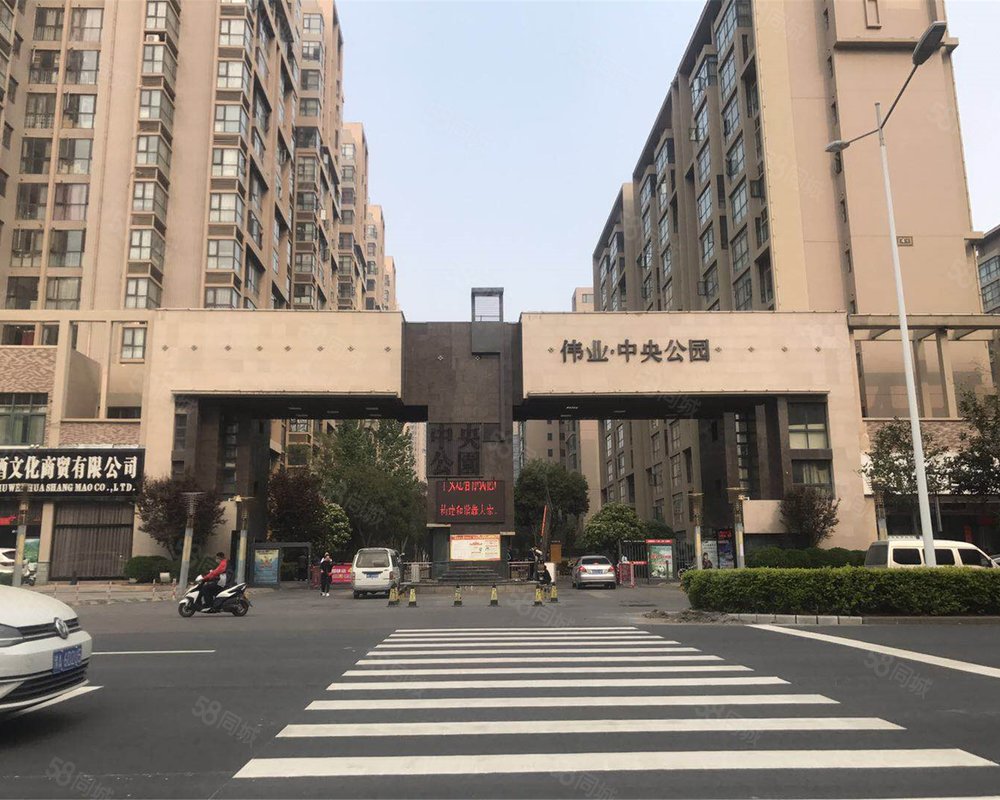 【伟业中央公园, 伟业中央公园小区详情,房价走势,房源,业主论坛】