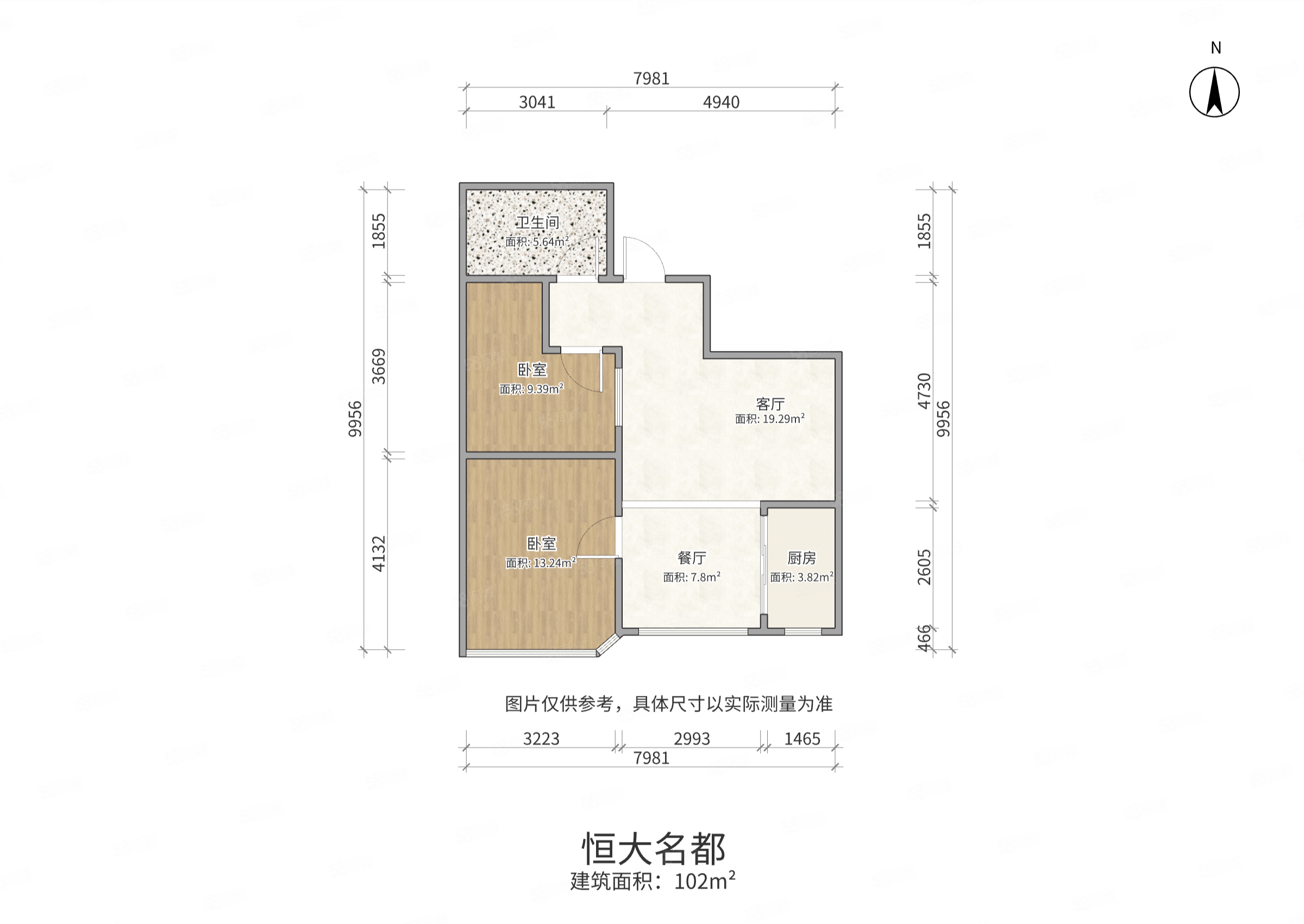 恒大名都2室2厅1卫102㎡南北67万