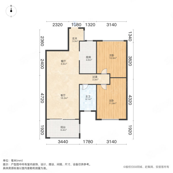 新力愉景湾2室2厅1卫75.03㎡南60万