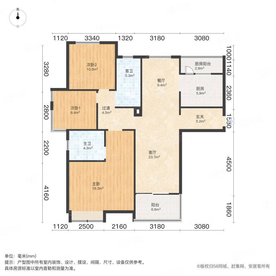 金塘园3室2厅2卫137.3㎡南258万