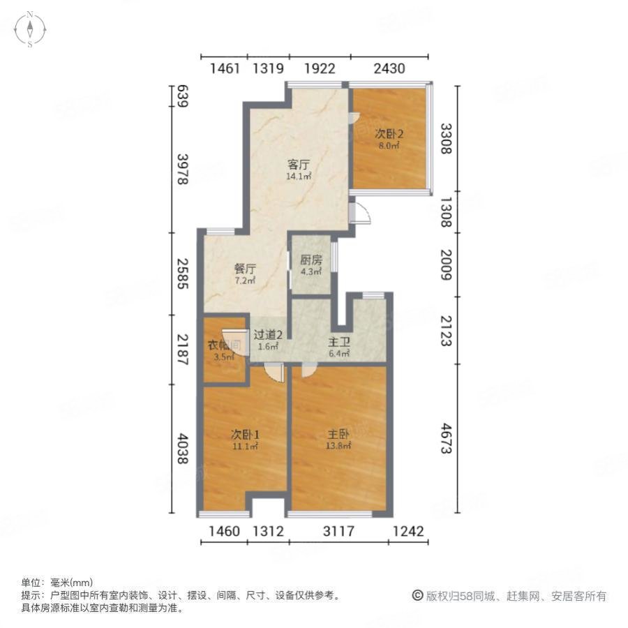 美之域小区3室2厅1卫86.61㎡南北135万