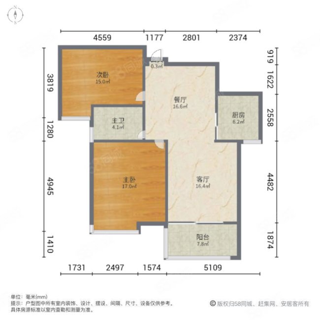 天鹅湖一号2室2厅1卫84.72㎡南北220万