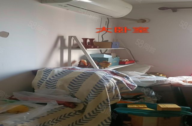 金隅瑞和园2室1厅83.09㎡219.5万二手房图片