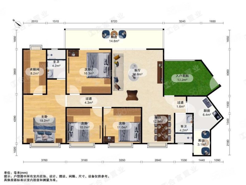 富力桃园4室2厅2卫157.99㎡南北530万