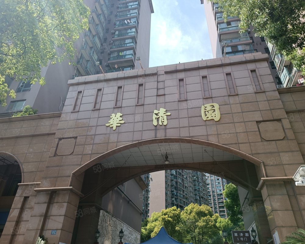 【华清园, 华清园小区详情,房价走势,房源,业主论坛】- 武汉58同城