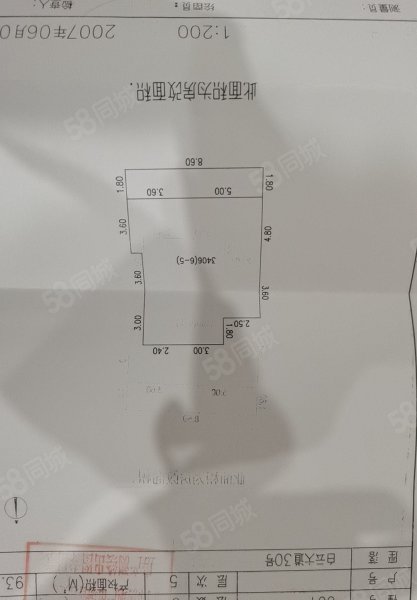 锦绣江南2室2厅1卫93.54㎡南北23万