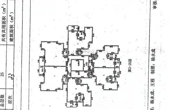 奥体中央公园3室2厅108㎡47万二手房图片