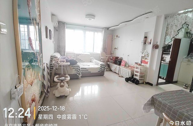 恒华安纳湖2室1厅88.49㎡127万二手房图片