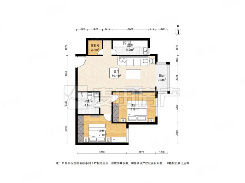 远洋山水(北区)2室1厅1卫99.73㎡东630万