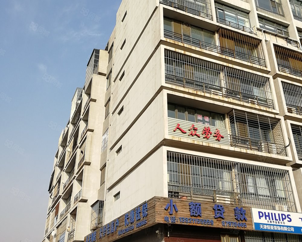 【银湾国际广场, 银湾国际广场小区详情,房价走势,房源,业主论坛】