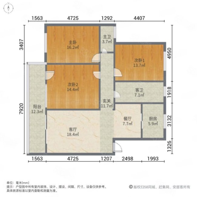 蚕花公寓3室4厅2卫124㎡南135万