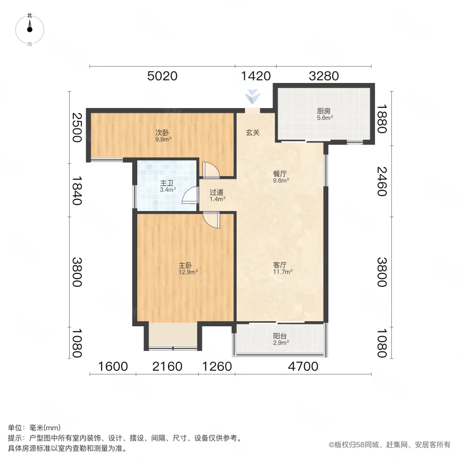 永恒理想公元2室2厅1卫89.76㎡南100万