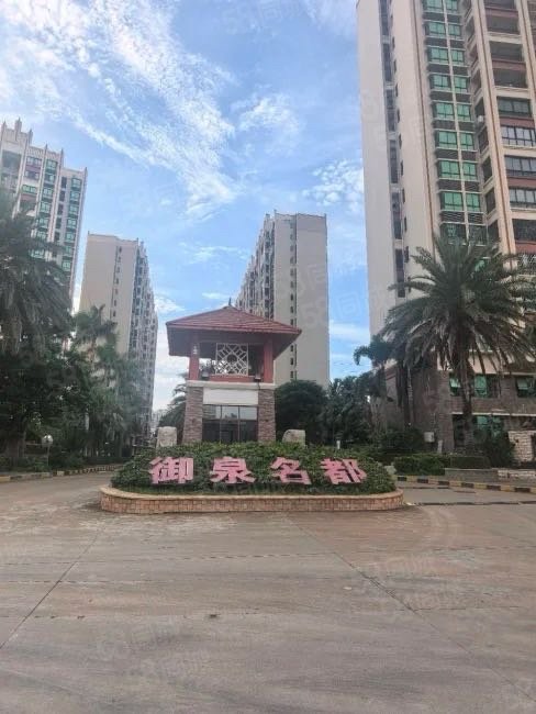 御泉名都2室2厅1卫73.62㎡南45万