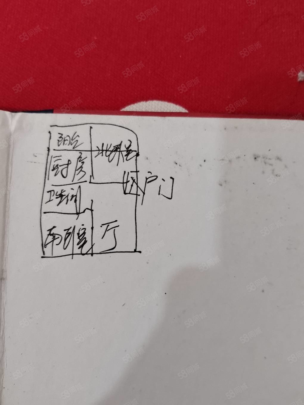 北文化小区2室1厅1卫116.69㎡南北39万