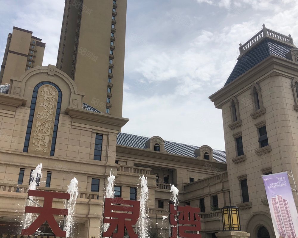 【龙发天泉湾房价走势,龙发天泉湾房屋出租,龙发天泉