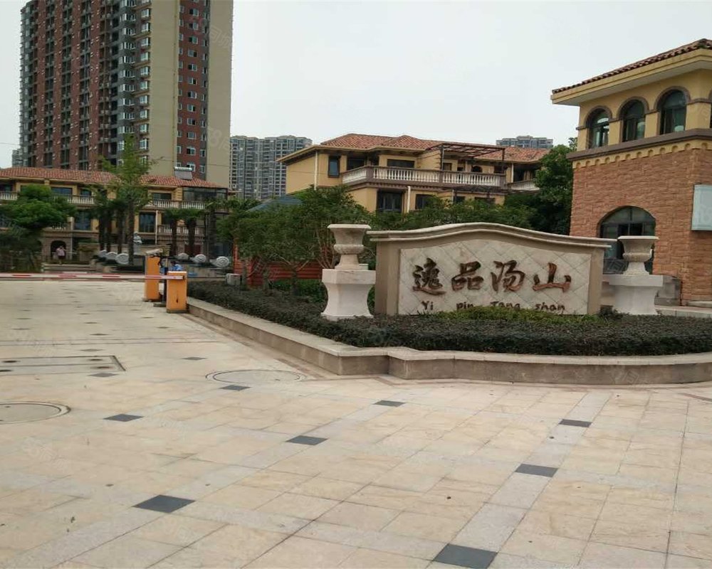 逸品汤山花园别墅