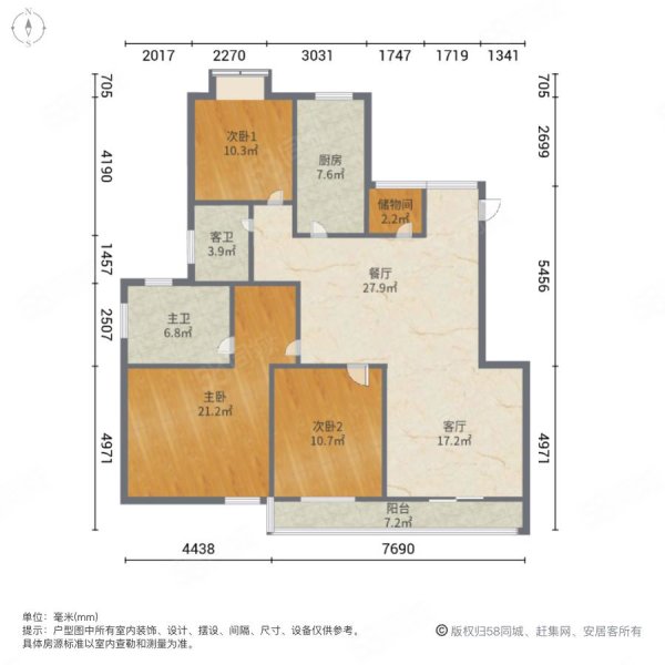 青山绿水(西园)3室2厅2卫137.8㎡南北272万