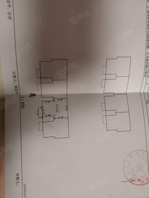 光谷桂花城3室2厅1卫119㎡南北24万