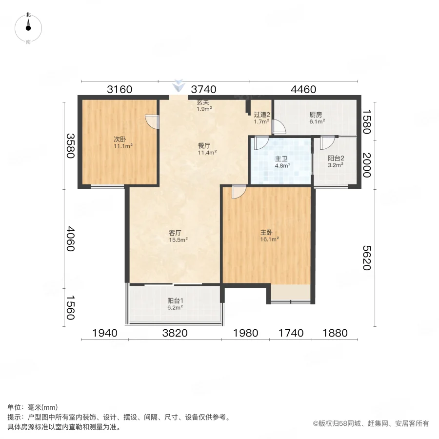 白塘景苑(东区)2室2厅1卫94.6㎡南305万