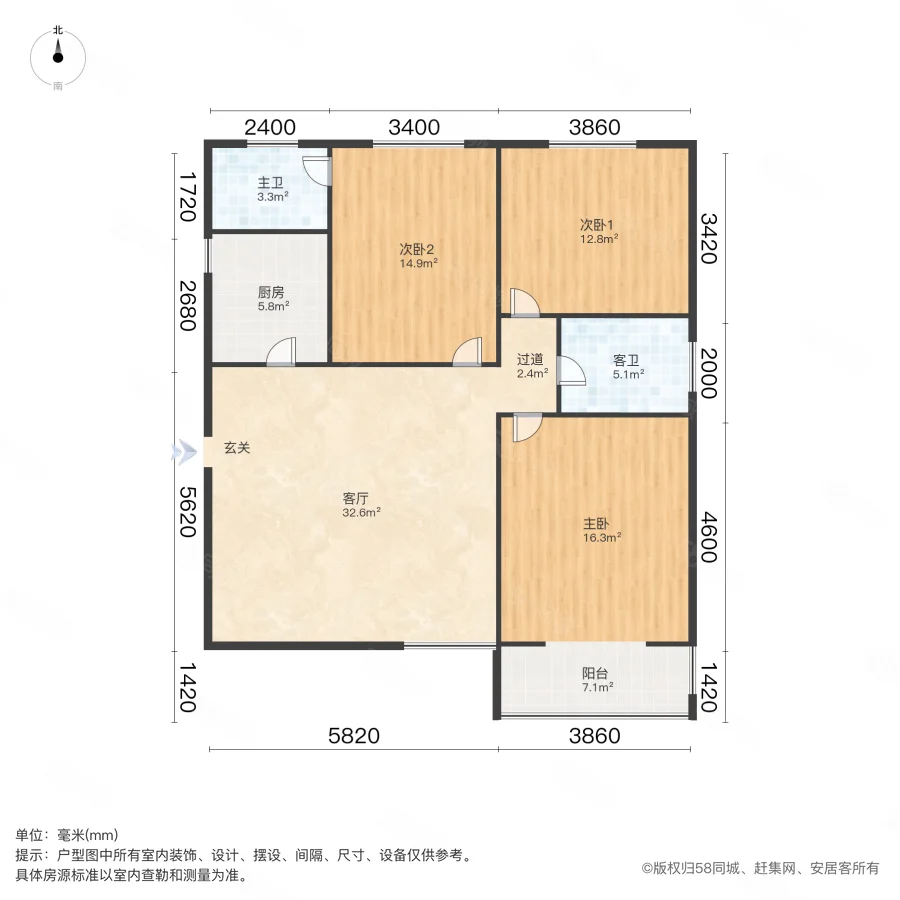 太重熙馨苑小区3室1厅2卫133.5㎡南北110万